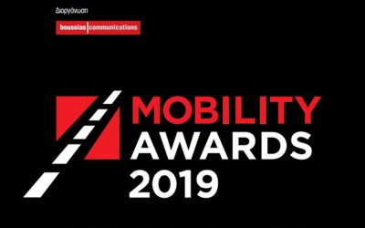Mobility Awards 2019: Τα βραβεία της αυτοκίνησης