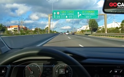 Αθήνα - Λαμία με 6,7 ευρώ σε καύσιμο. Δες πώς!