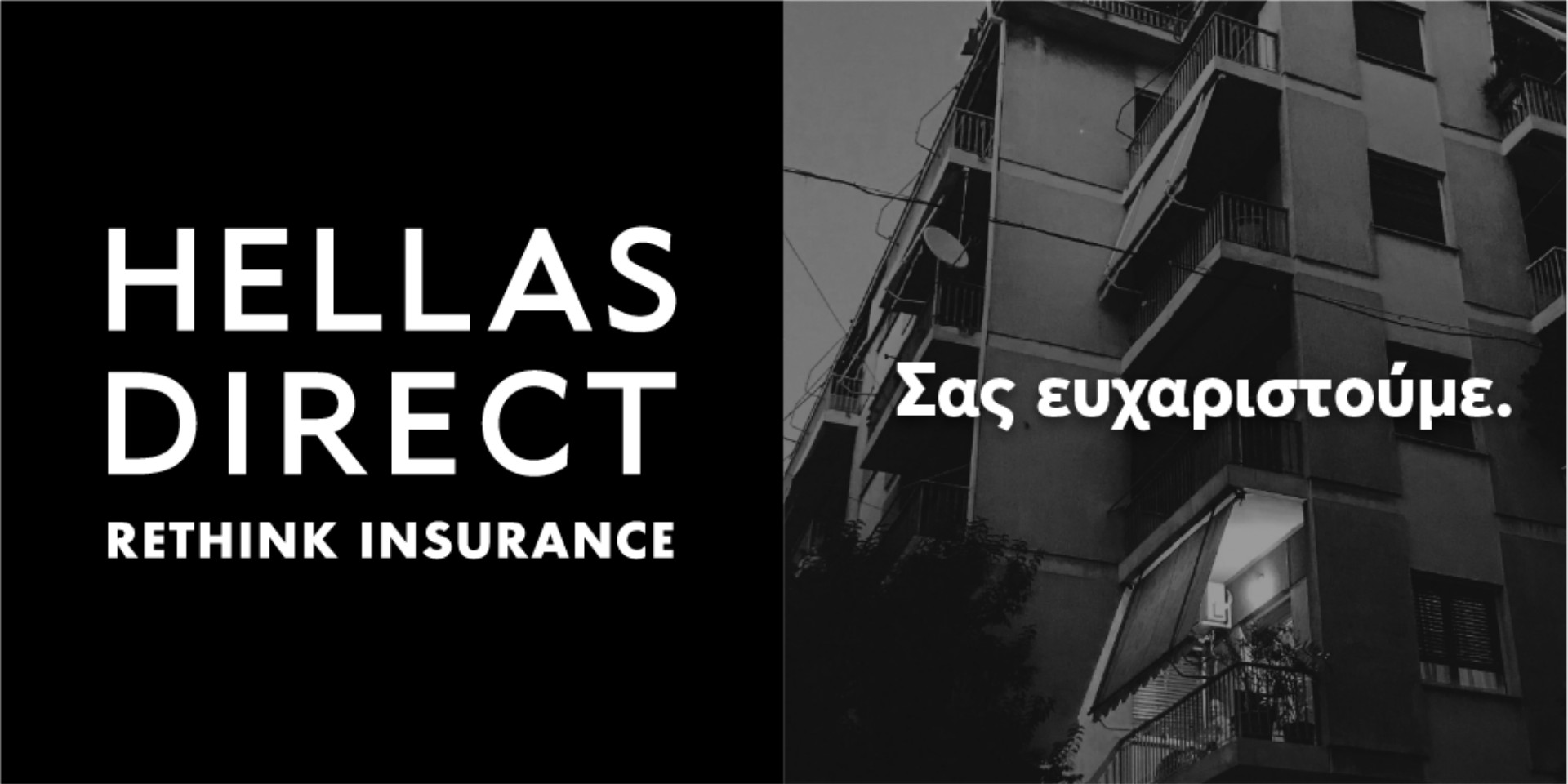 Hellas Direct: Δώρο οδική βοήθεια στους εργαζόμενους - ήρωες