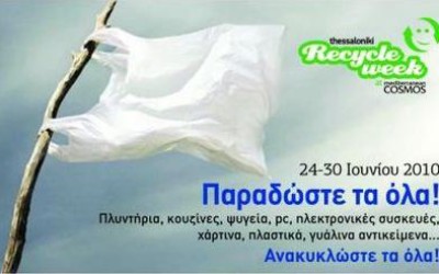 Thessaloniki Recycle Week