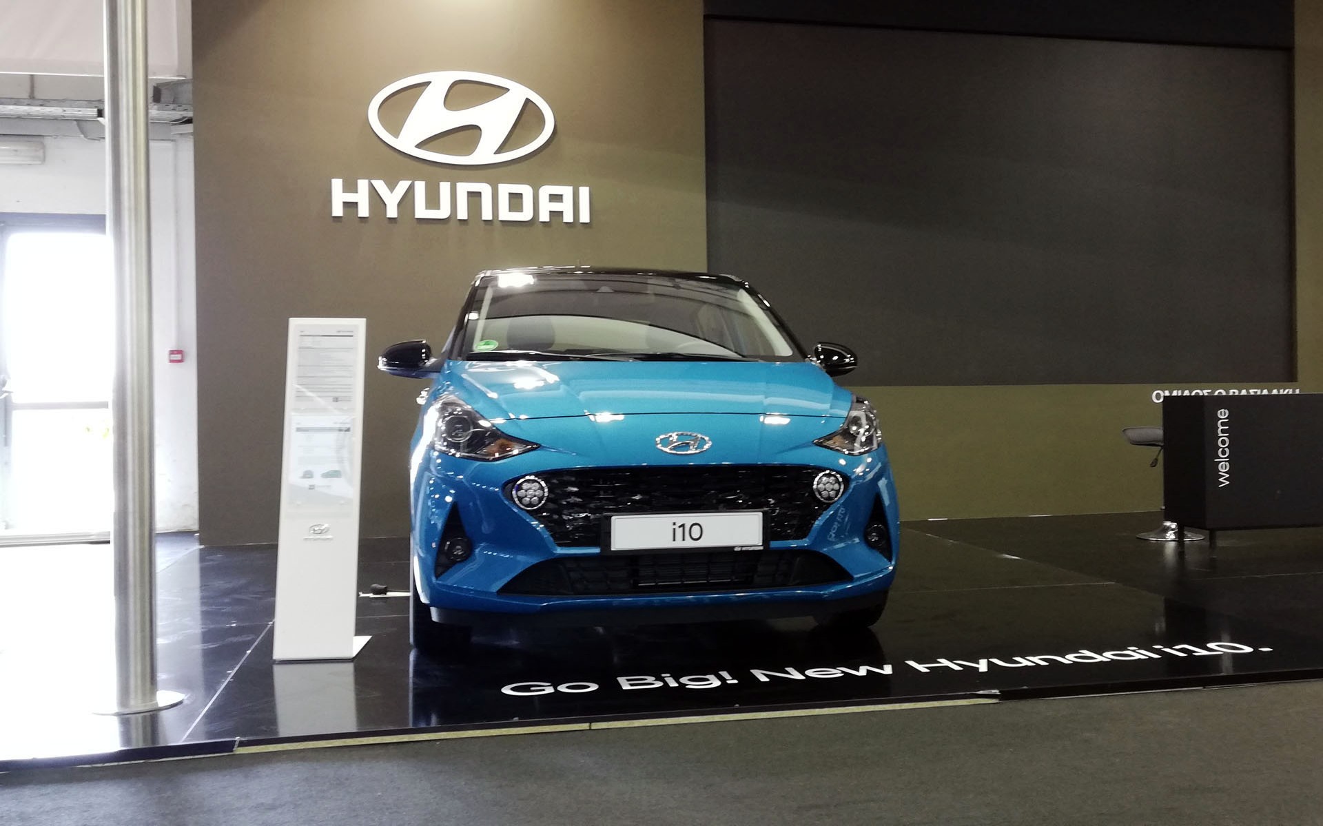 Επέκταση εγγύησης από την Hyundai