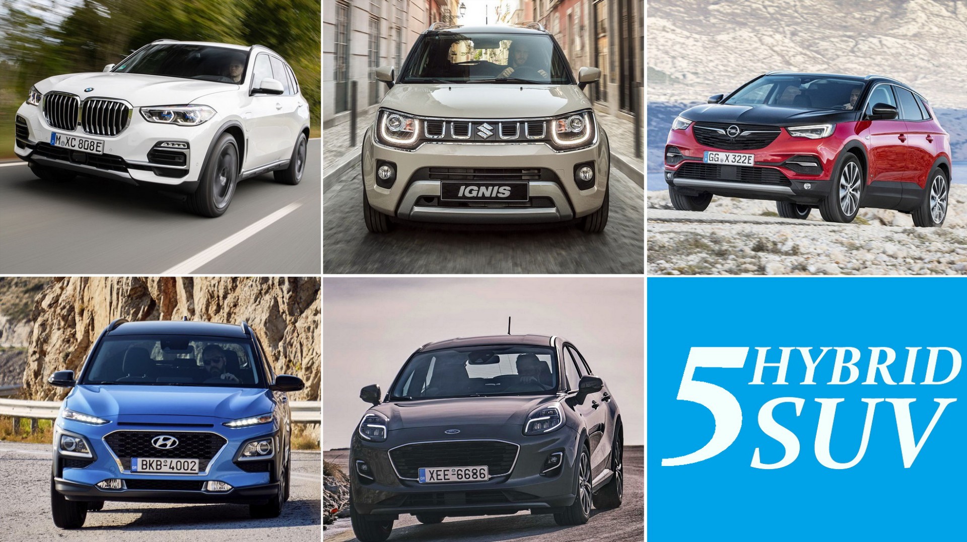 Δοκιμάζουμε 5 ολοκαίνουρια υβριδικά SUV