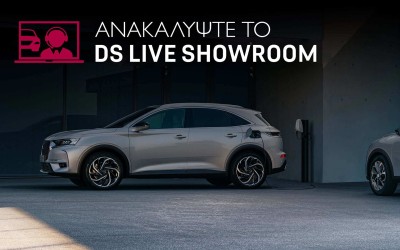 Επίσκεψη στην DS από το Live Showroom