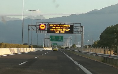 Αυτά είναι τα μέτρα που παίρνει η Τροχαία ενόψει Δεκαπενταύγουστου