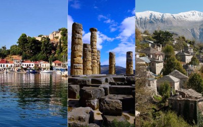 Ανακαλύψτε την Ελλάδα και τους θησαυρούς της