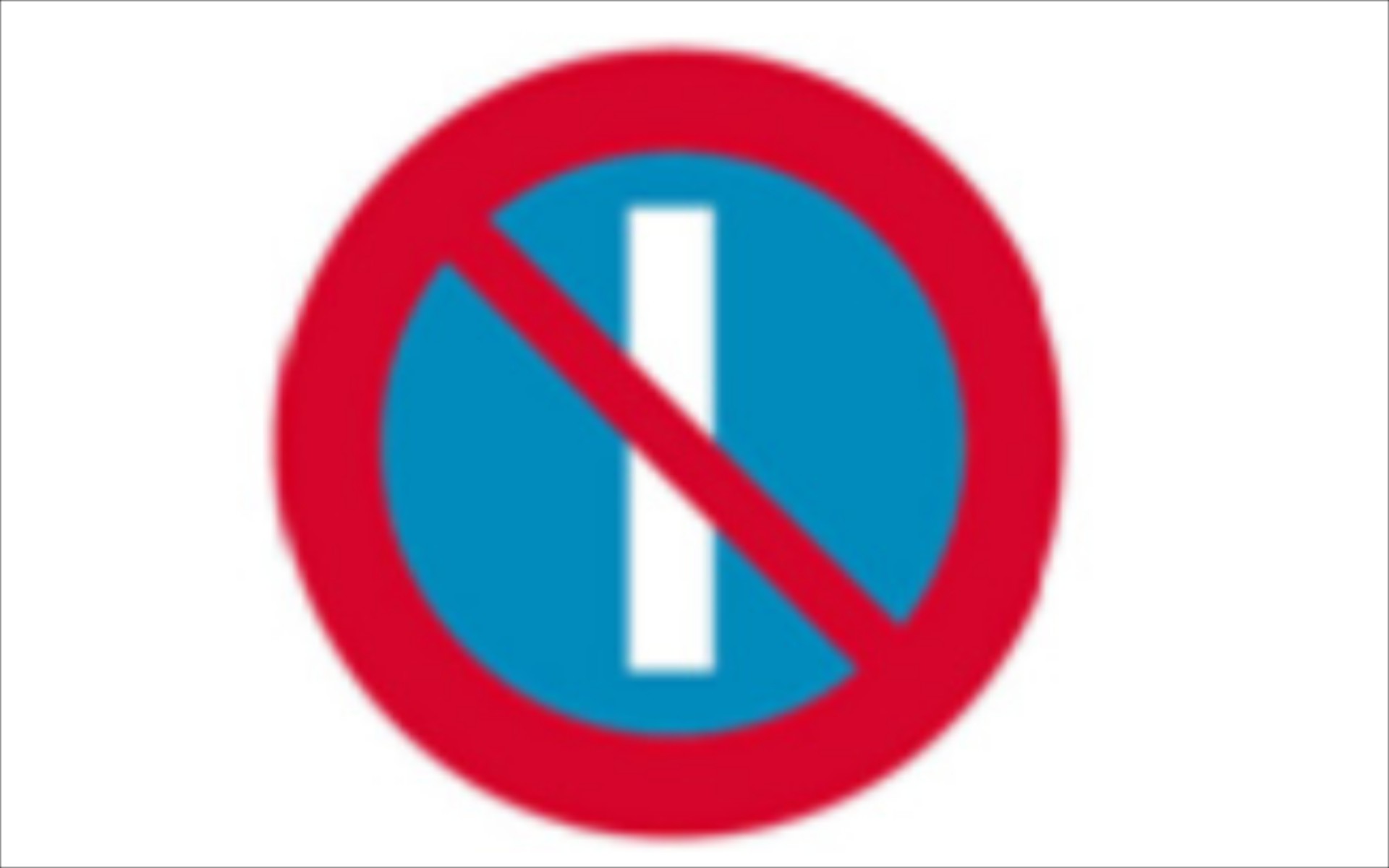 Ξέρετε τι σημαίνει αυτή η πινακίδα – Απαγορεύεται η…