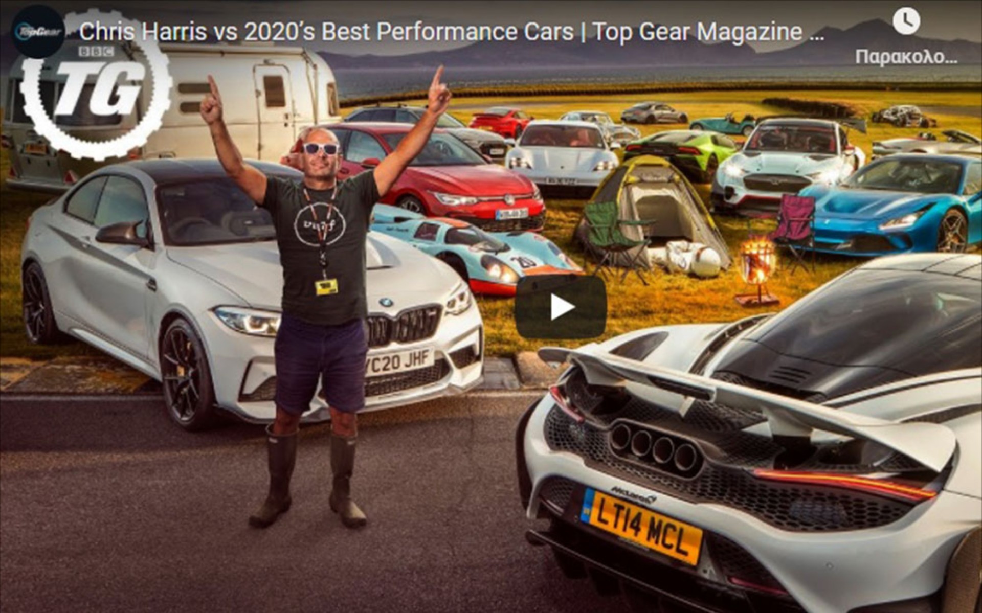 8.500 άλογα στα χέρια του Chris Harris (video)