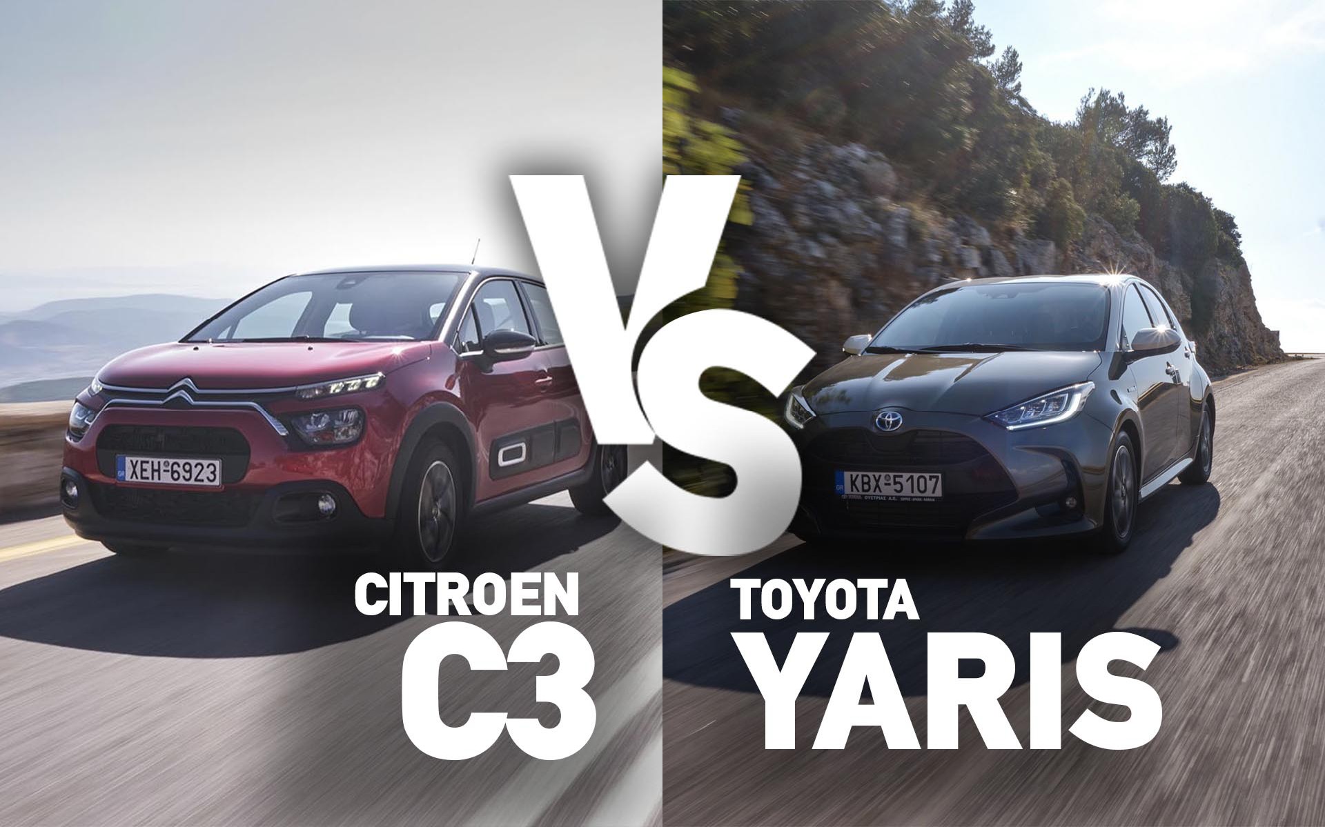 Δοκιμή νέο σουπερμίνι: Citroen C3 ή Toyota Yaris;