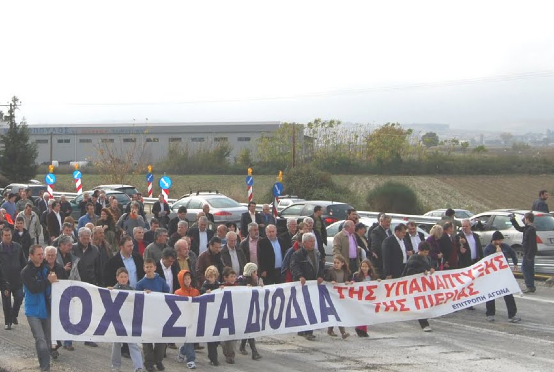 Η ΕΚΠΟΙΖΩ κατά των διοδίων