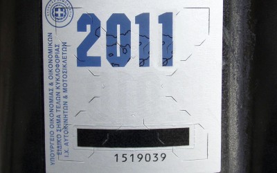 Αλλάζουν τα Τέλη Κυκλοφορίας