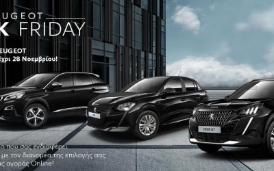 “BLACK FRIDAY” by PEUGEOT με μοναδικές τιμές!