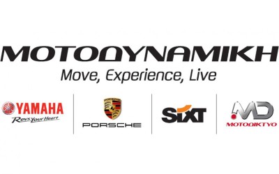 Ο Όμιλος «Μοτοδυναμική» συνεχίζει να στηρίζει τον Δήμο Αθηναίων και τη Δημοτική Αστυνομία