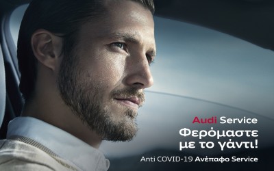Audi: Πακέτα service “Smart Packs” και ψηφιακές After Sales υπηρεσίες