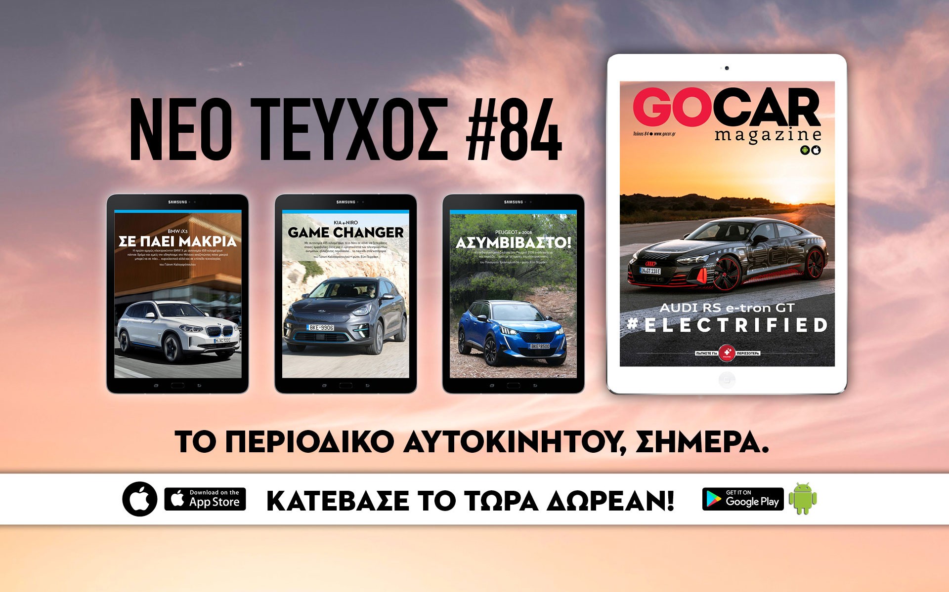 GOCAR Magazine 84: Electrification