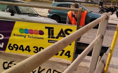 Στον εισαγγελέα όσοι τοποθετούν παράνομα διαφημιστικές πινακίδες