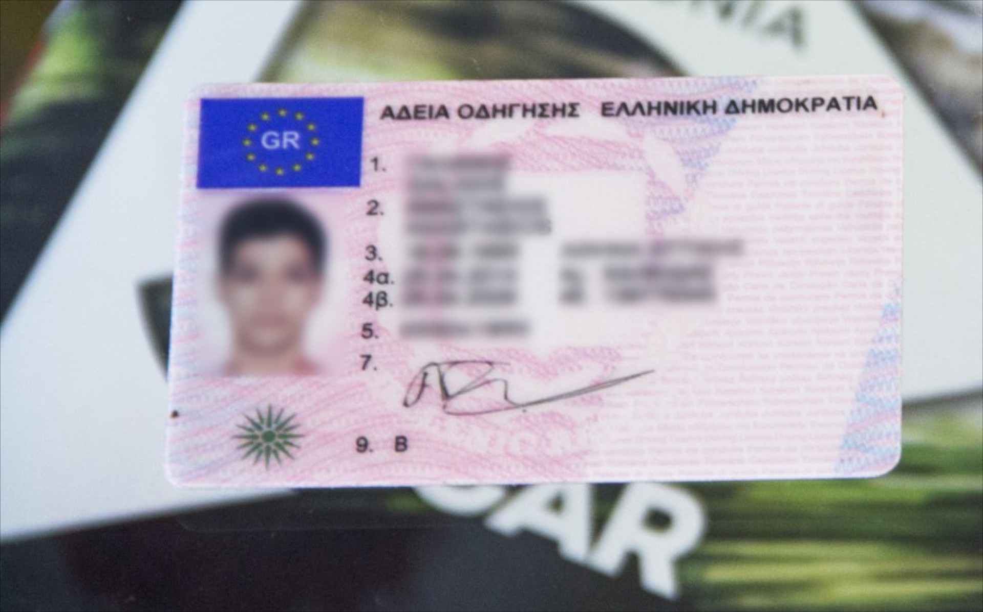 Ηλεκτρονικά η υποβολή των δικαιολογητικών για αντικατάσταση της άδειας οδήγησης