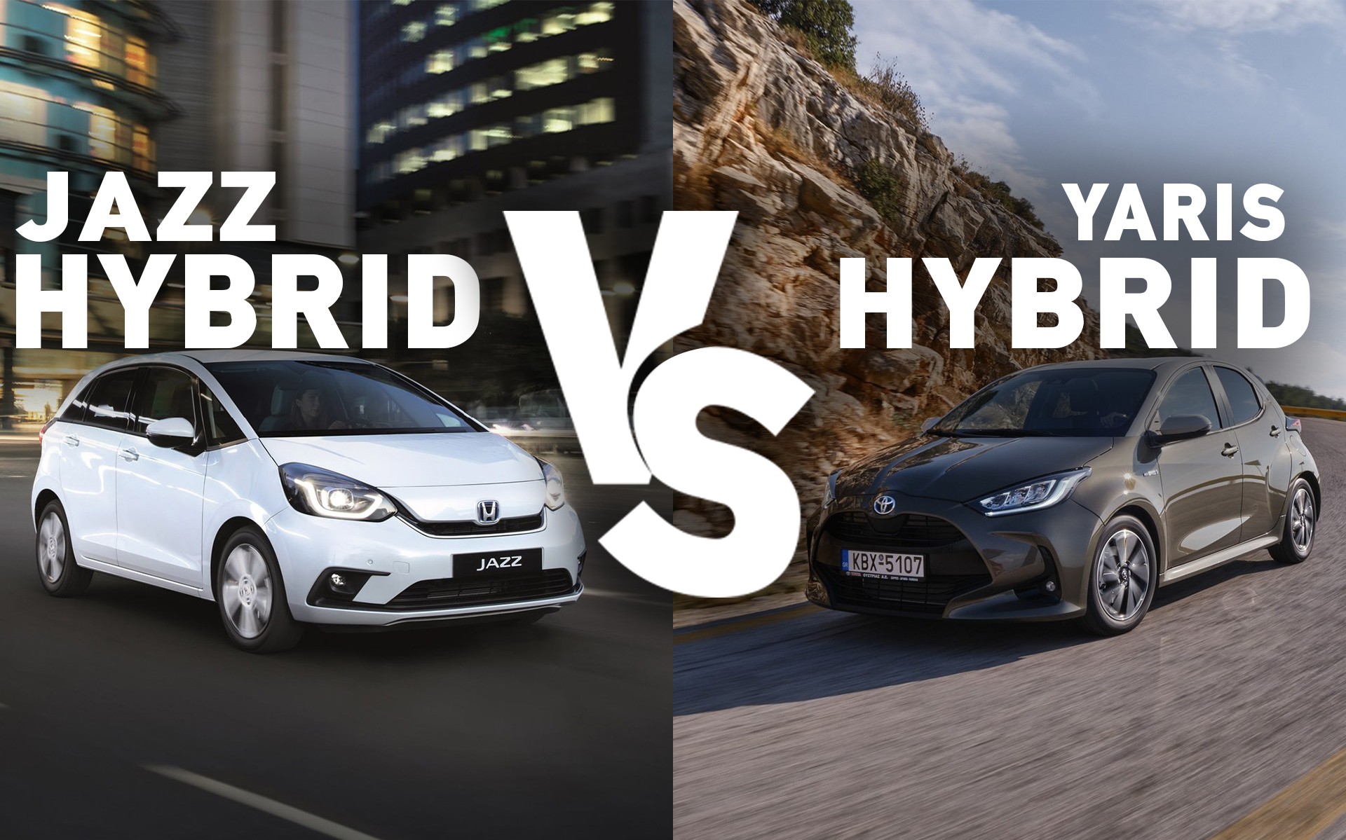 Αγορά υβριδικό σουπερμίνι: Honda Jazz ή Toyota Yaris