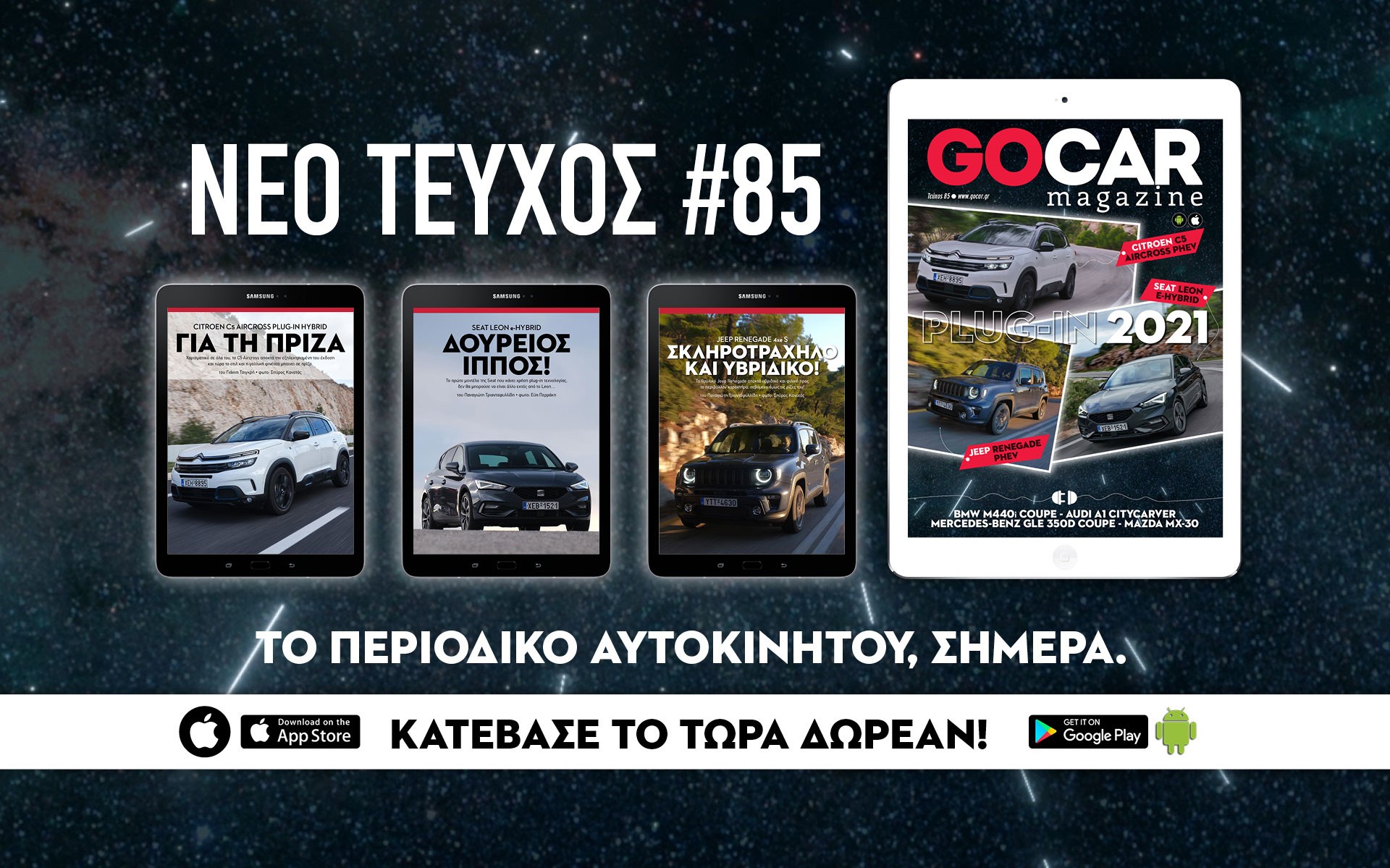 GOCAR Magazine 85: Plug-In 2021