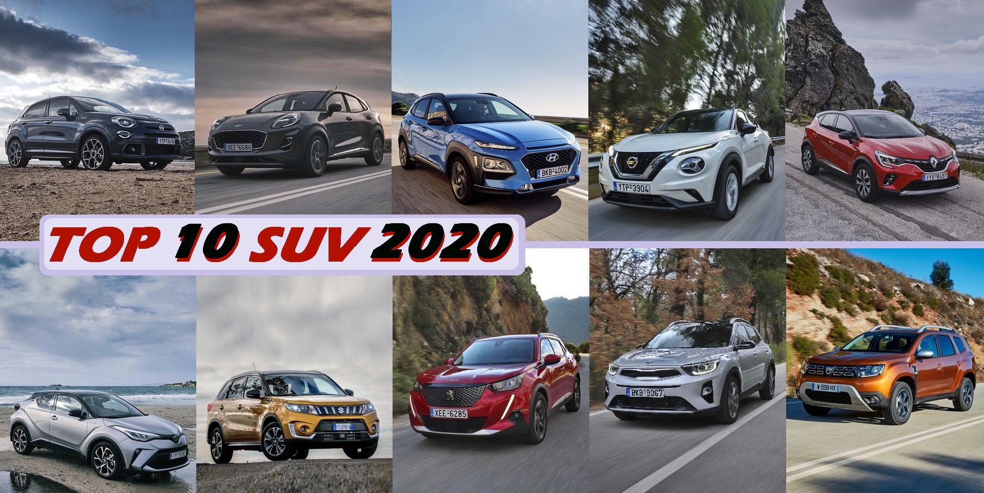 TOP 10 Δοκιμές SUV του 2020 στο gocar.gr