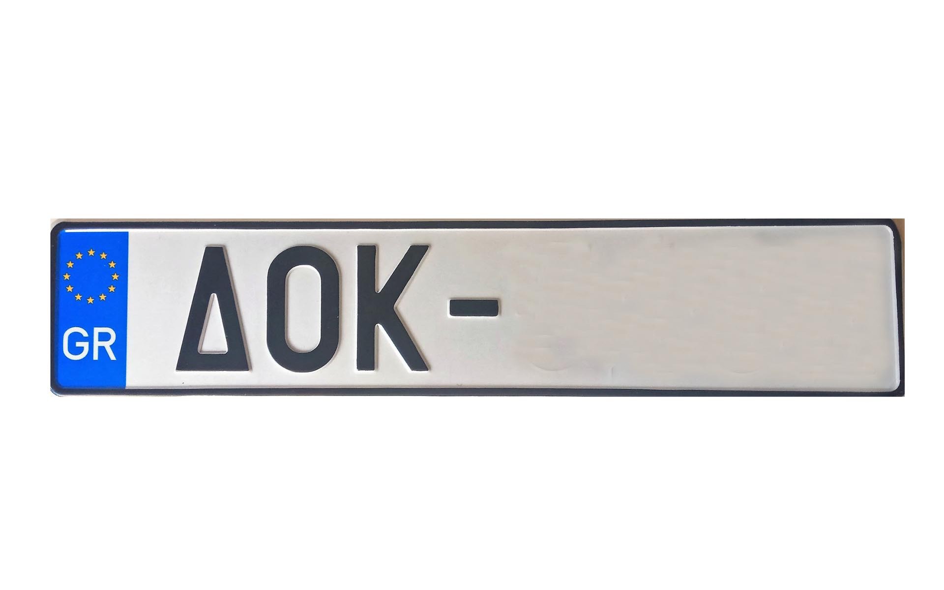 Πόσο είναι το πρόστιμο για παράνομη χρήση πινακίδων ΔΟΚ;