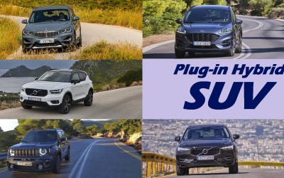 Δοκιμάζουμε 5 νέα SUV Plug-in Hybrid