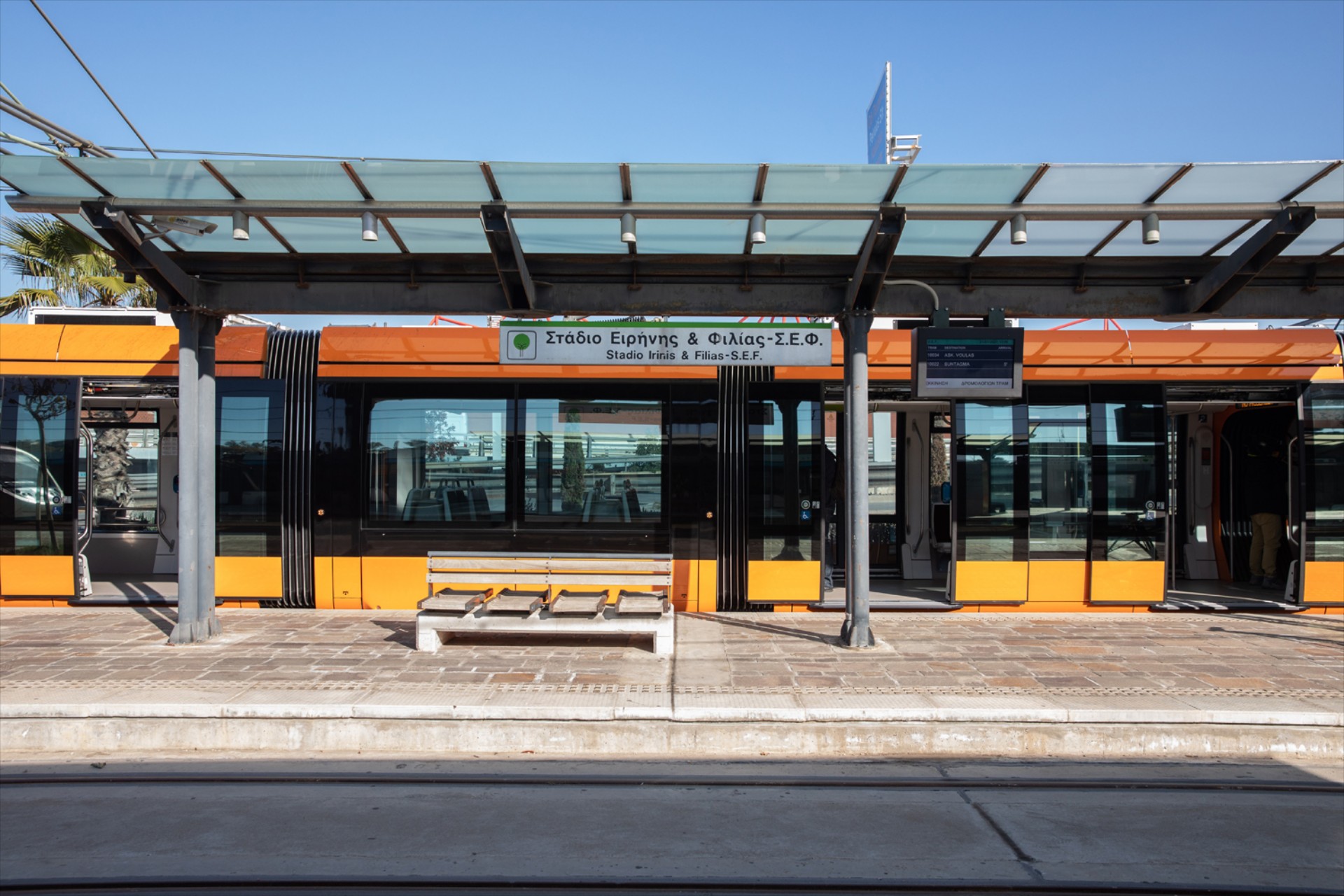 Το τραμ επέστρεψε στο ΣΕΦ