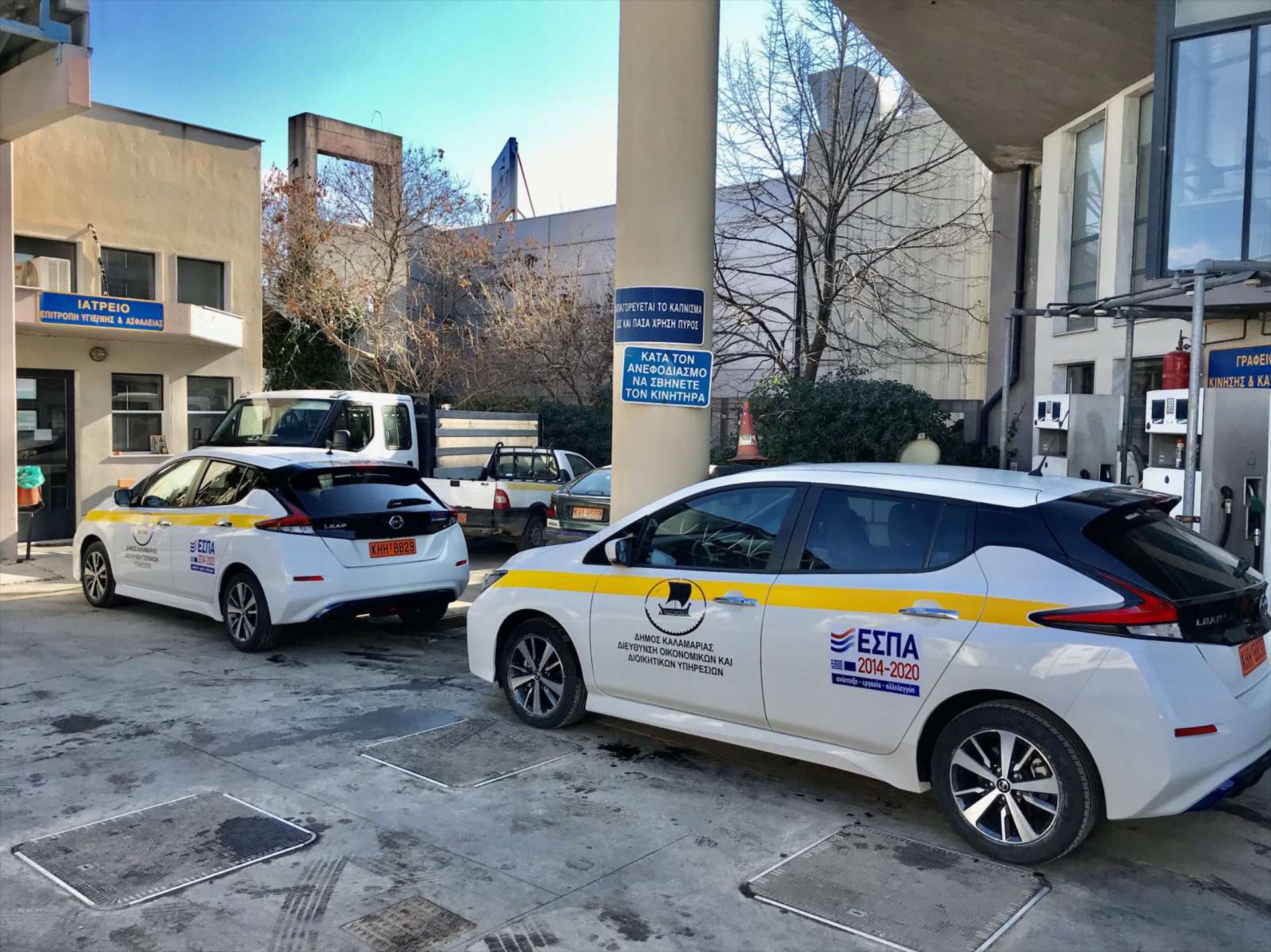 Δύο Nissan Leaf για το Δήμο Καλαμαριάς