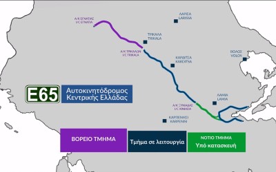 Αυτοκινητόδρομος Ε65: Οι χρονοαποστάσεις από Αθήνα για τη Βόρεια Ελλάδα (video)