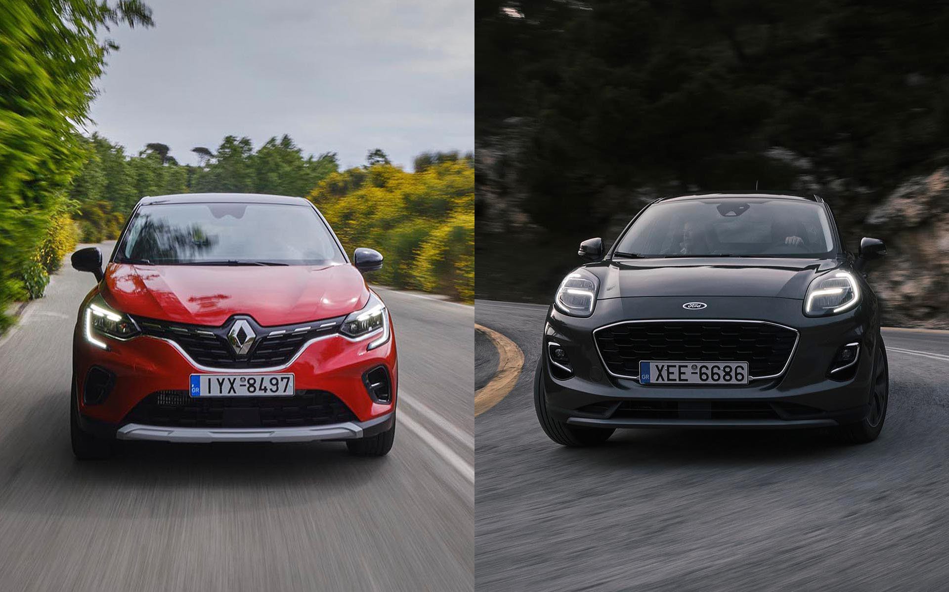 Δοκιμή Β-SUV: Ford Puma ή Renault Captur;