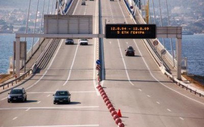 Ρυθμίσεις στην Γέφυρα Ρίο-Αντίριο
