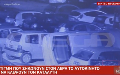 Δείτε τον τρόπο που έκλεψαν 60 καταλύτες από μάντρα αυτοκινήτων! (video)