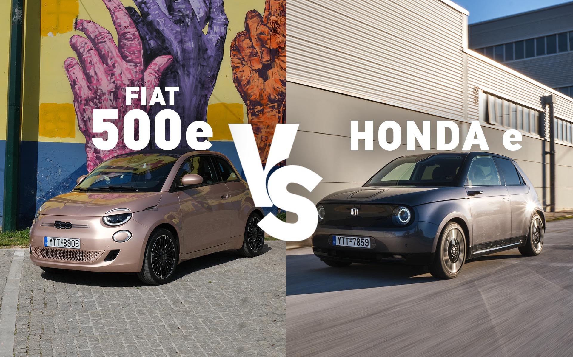 Ηλεκτρικό αυτοκίνητο πόλης: Fiat 500e ή Honda e; - Δείτε τι ψηφίσατε