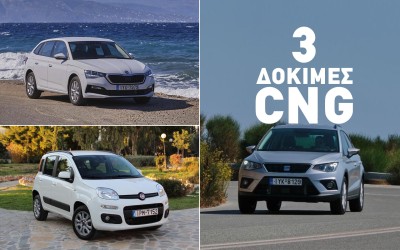 Δοκιμή CNG: Seat Arona, Skoda Scala ή Fiat Panda;