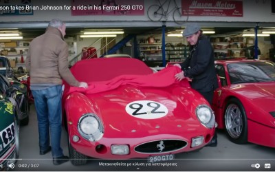 Ο ντράμερ των Pink Floyd και ο τραγουδιστής των AC/DC σε μια μοναδική βόλτα με μια Ferrari GTO 250