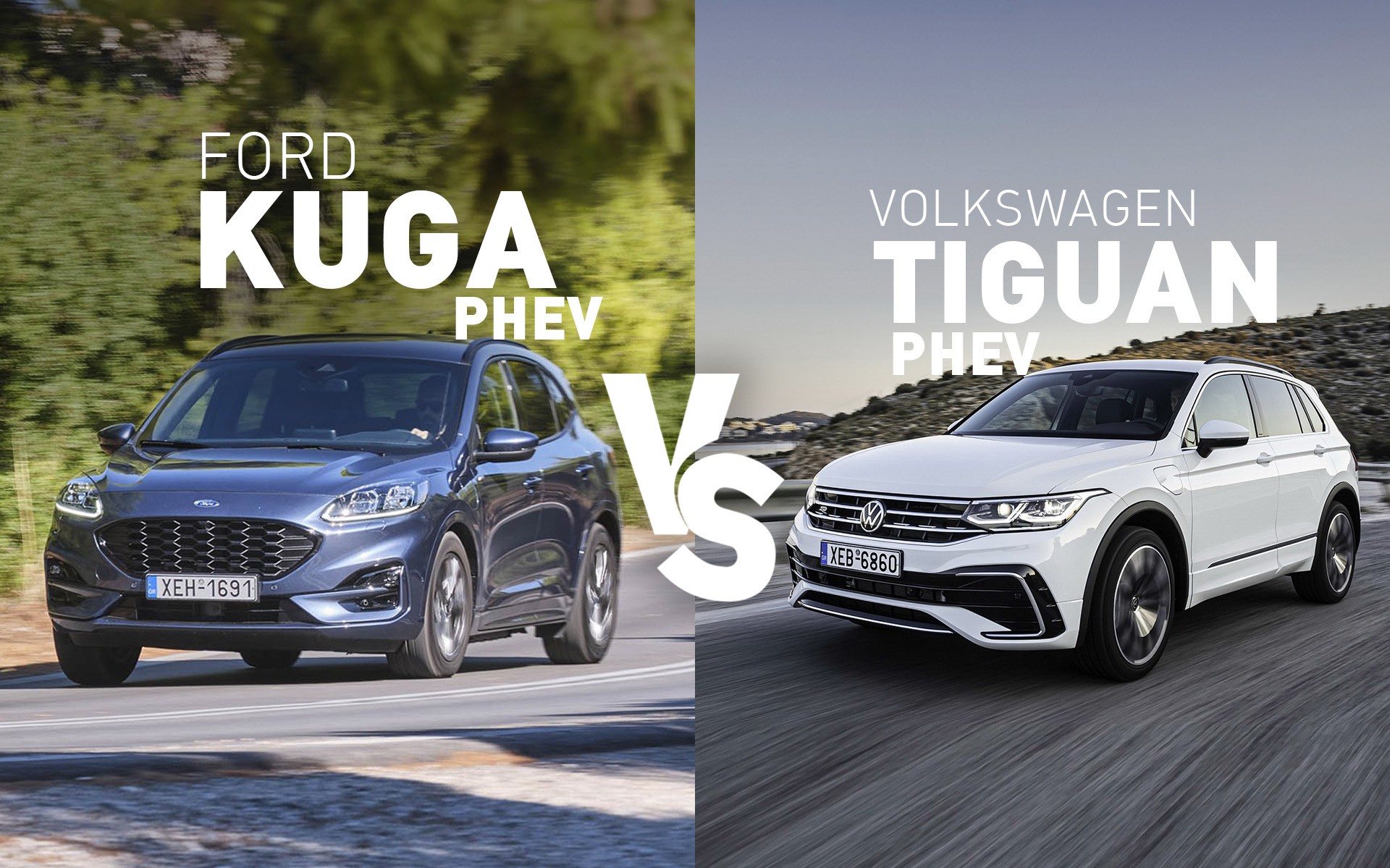 Δοκιμή SUV Plug-in Hybrid: Ford Kuga ή Volkswagen Tiguan;
