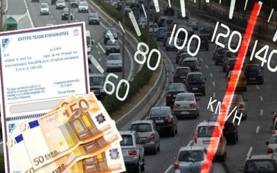 Τα τέσσερα βήματα για να πληρώσεις τέλη κυκλοφορίας με το μήνα 