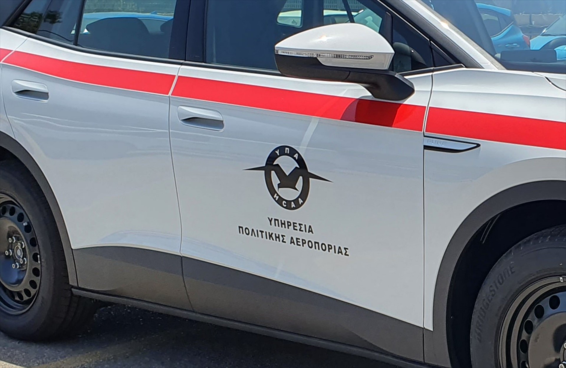 Ποιο ηλεκτρικό απέκτησε η Υπηρεσία Πολιτικής Αεροπορίας;