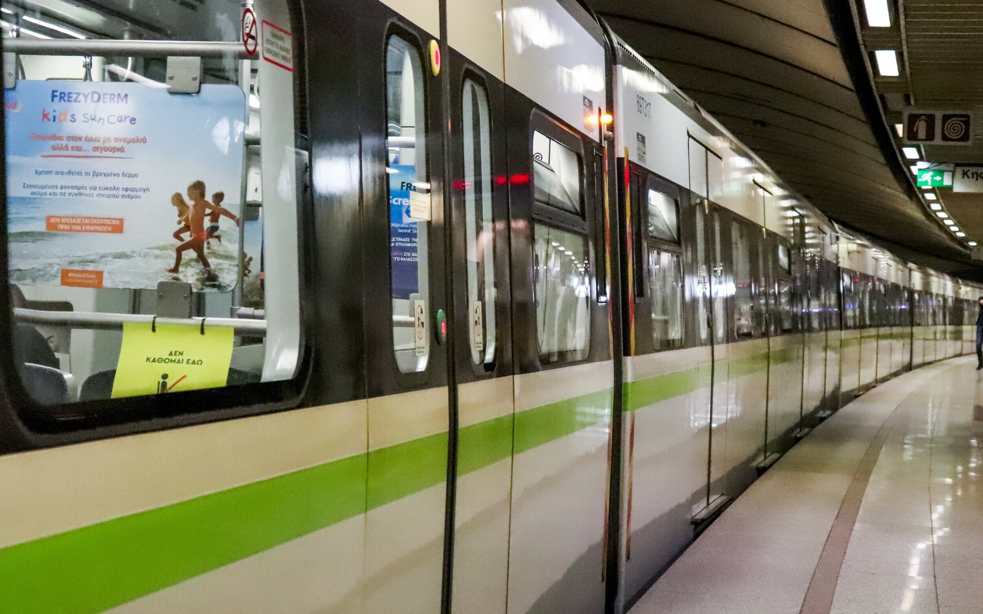 Μετρό - Γραμμή 4: Τι αλλάζει την Αθήνα – Πού θα βρίσκονται οι 15 σταθμοί 