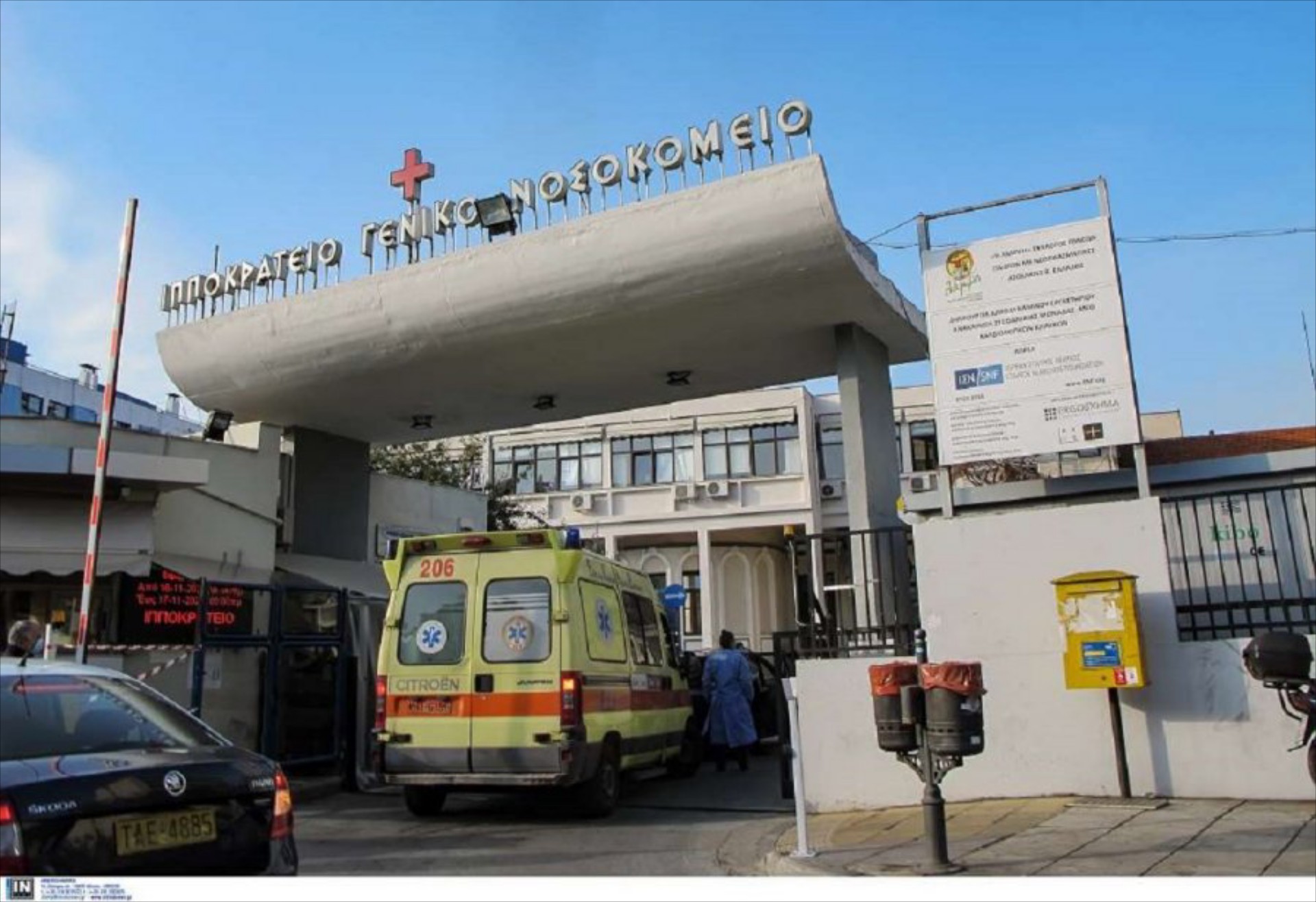 Θεσσαλονίκη: Πατέρας παρέσυρε με το αυτοκίνητο τη δίχρονη κόρη του