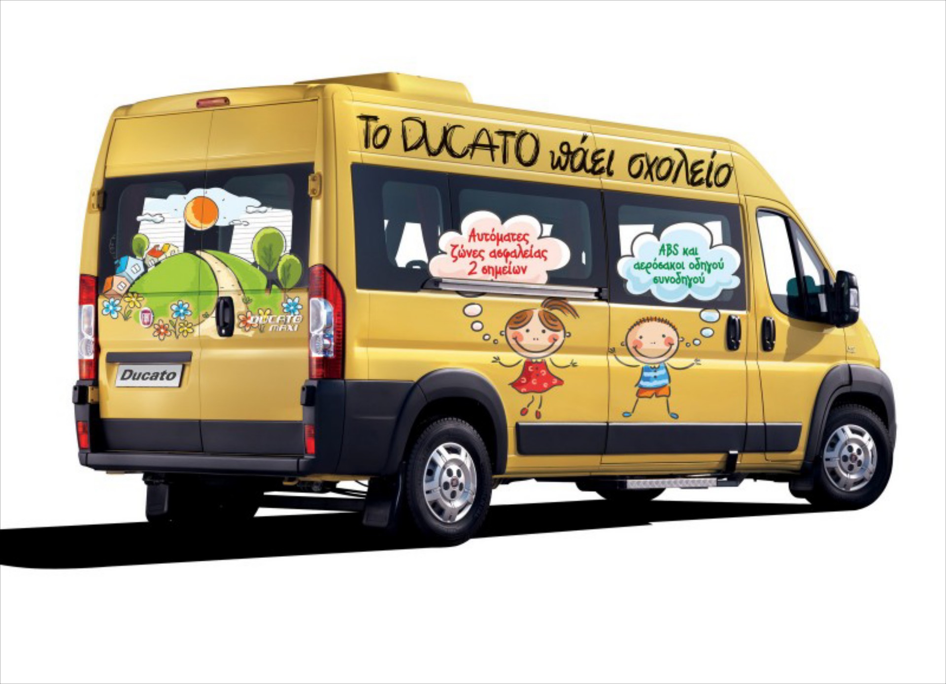 Σχολικά λεωφορεία: Τι να προσέξετε - Συμβουλές για ασφαλείς μετακινήσεις για τους μαθητές