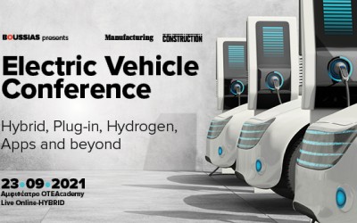 Την Πέμπτη 23 Σεπτεμβρίου θα διεξαχθεί το 2ο Electric Vehicle Conference