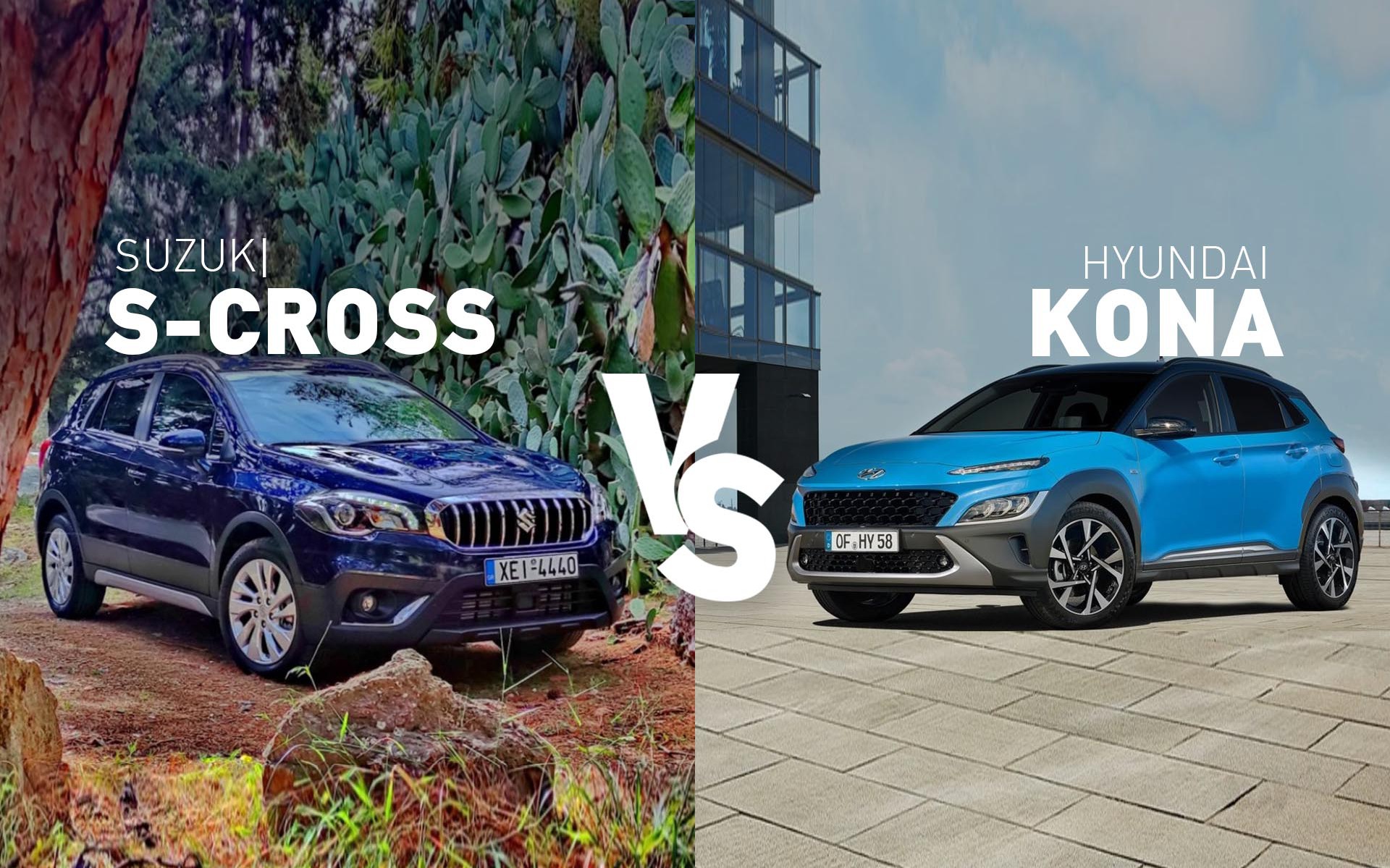 Δοκιμή αυτόματα SUV: Hyundai Kona 1.0 T-GDI ή Suzuki S-Cross 1.4 Turbo;