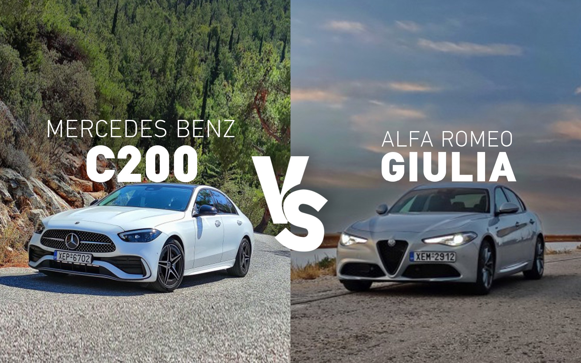 Δοκιμή Alfa Romeo Giulia και Mercedes-Benz C200: Ποιο προτιμάς;