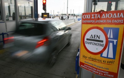 Αγωγές από την Ολυμπία Οδό σε οδηγούς

