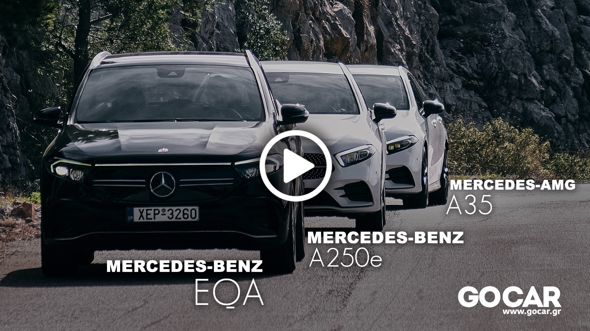 Video-Δοκιμή: Mercedes-AMG vs Mercedes EQ. Κόντρα κινητήρων και χαρακτήρων. Εσύ τι προτιμάς;