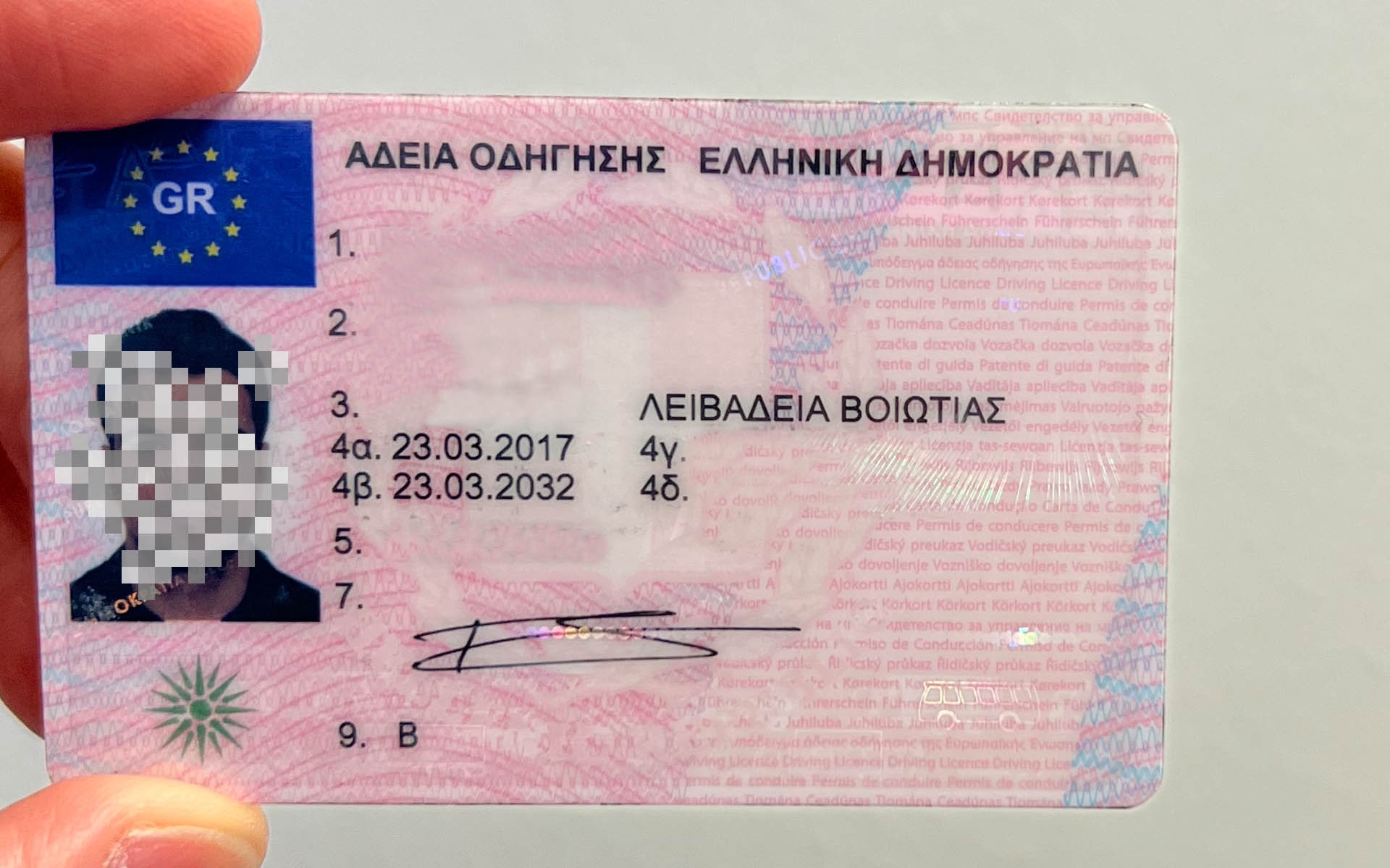 Δίπλωμα οδήγησης: Ποιοι πρέπει να το αντικαταστήσουν στα 15 χρόνια