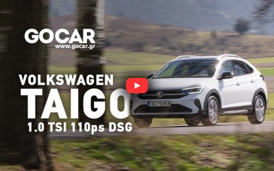 Video-Δοκιμή Volkswagen Taigo - Τι μοναδικό προσφέρει;