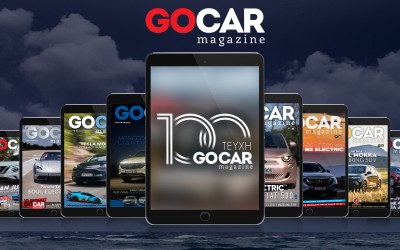 100 τεύχη στην κορυφή - GOCAR Magazine