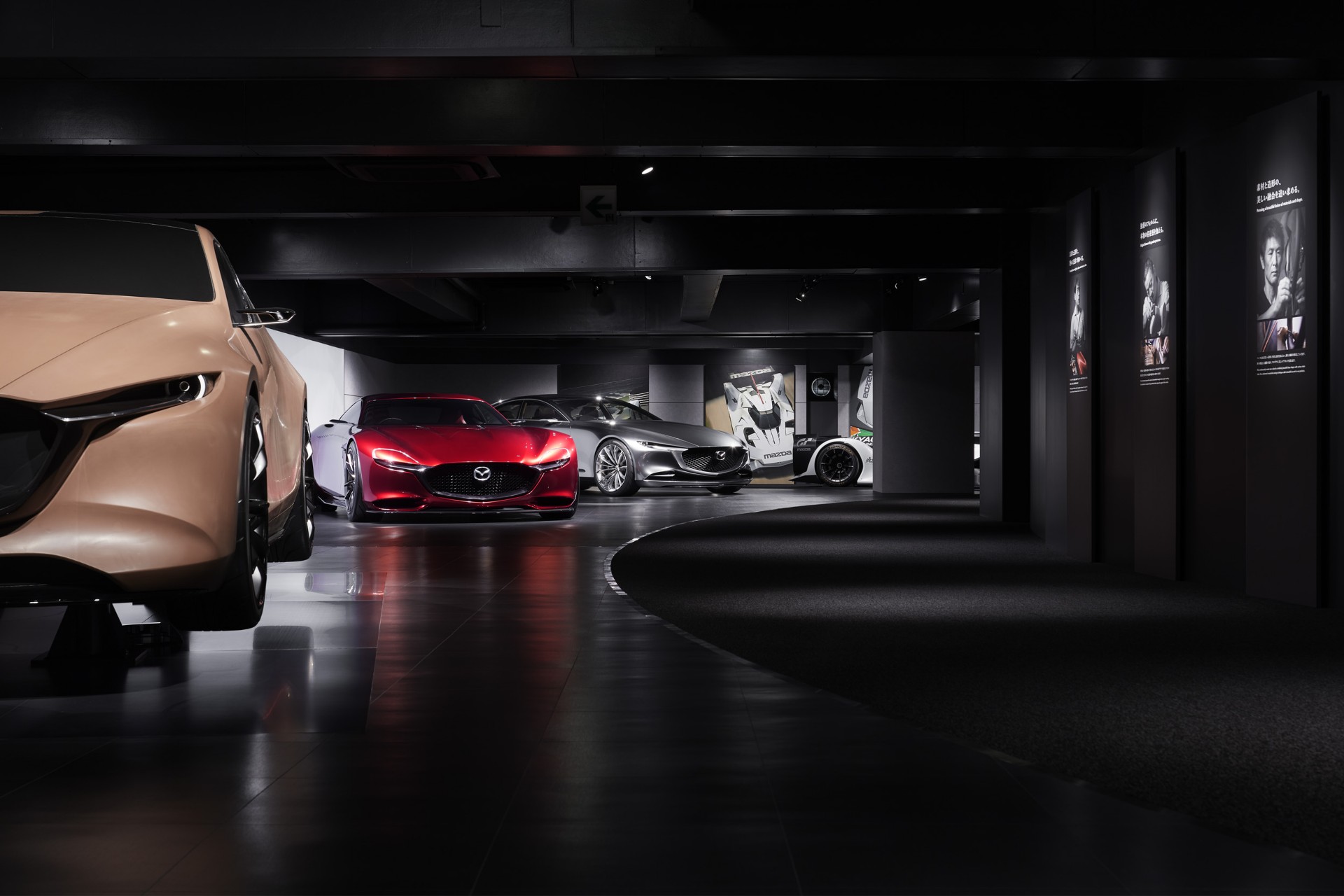 Δες το απίστευτο νέο μουσείο της Mazda 