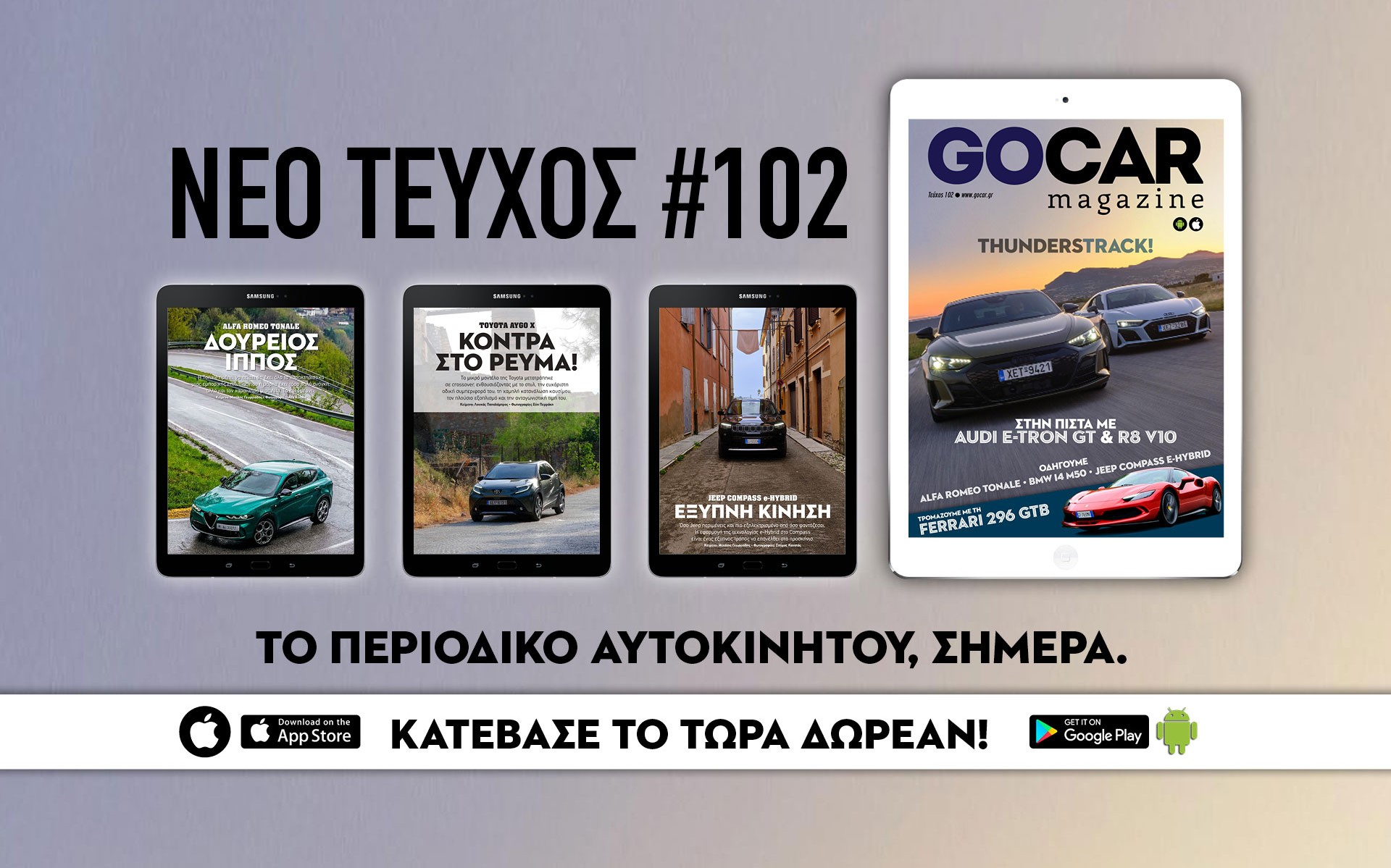 GOCAR Magazine #102: Thunderstrack!  